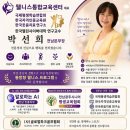 [명상 연수 후기] 2박 3일, 나를 비우니 다시 채워졌습니다 │ 제13회 교수·전문가 편안함 명상클래스...