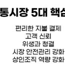 호주뉴질랜드면세점온양
