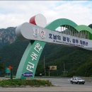 진산자연휴양림 이미지