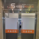 세종연합비뇨기과의원 이미지