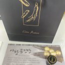 참다림한약국 이미지