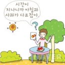 성서무도장 | 인상주의 화가