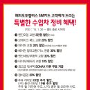 스피트메이트 - 관악구 남부순환로151길 73 | 스피트메이트