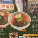 일품정 이미지
