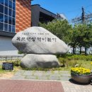 목포해상케이블카주식회사 이미지