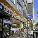 오월애약국 이미지