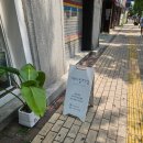 삼보당약국 이미지