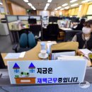 안산시립국악단 제59회 정기연주회 Daum카페