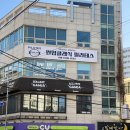 CU남천점 네이버블로그