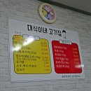 착한푸줏간 오마이뉴스