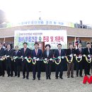 동해무릉건강숲 이미지