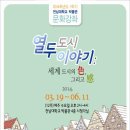 문화강좌 이미지