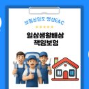 명성E&C