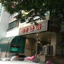 봉가