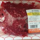 고성칡소전문정육점