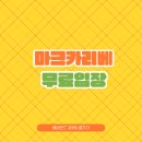리베 이미지