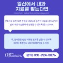 노승현내과의원 이미지