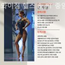더블와이짐 PT&헬스 종암점 이미지
