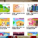 골라 게임랜드 이미지