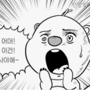 테이쑤티