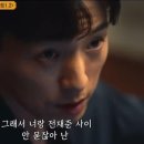 이듬해봄 이미지
