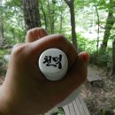 천덕생막걸리