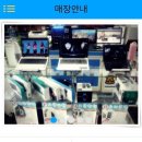 부산정보통신