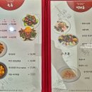 라이홍
