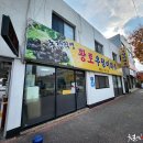 황토우렁이마을 티스토리