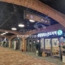 동탄대로공인중개사사무소 이미지