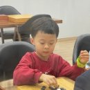 송홍석바둑학원 이미지