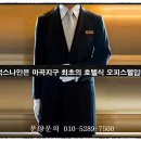 혁신호텔세탁 이미지