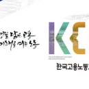 한국고용노동교육원 이미지