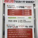 대전실비김치