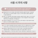 [내돈내산] 유라이크 제모기 - 사파이어 쿨링 팬시 IPL 핑크색, 사용 방법, 가정용 레이저 한 달 후기