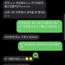 혼자옵세예