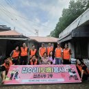 사랑나눔 - 영등포구 국회대로72길 11 | 사랑나눔