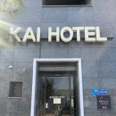 진주KAI관광호텔 이미지