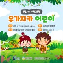 고강선사유적체험관 이미지