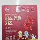 하나팜스 이미지