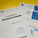 케어마인