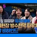 환경재생조형박물관 이미지