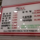 우천냉면 이미지