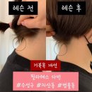 다빈테크 - 부평구 장제로199번길 38 | 지산동 필라테스 "다빈" 내돈내산 후기!