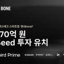 주식회사 프라임헬스케어 이미지