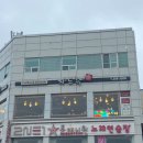 장도락 이미지