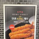 인생닭강정하소점 이미지
