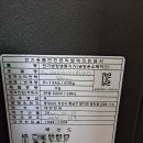 삼일냉동전기