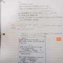 삼십팔인의수학초등아름학원 | 현강수강생 심소연(이화여대 수학교육과)_합격수기+면접후기