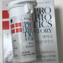 건강에 대한 고민 해결방법 | 유산균 추천 덴프스 유산균 후기💊프로바이오틱스 장 건강 변비에 좋은 음식•해결법